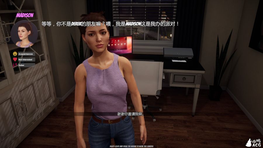 图片[2]-家庭派对House Party v0.15.1中文版+攻略+控制台 3D互动-小黄鸭acgn