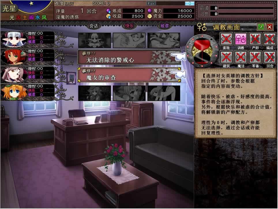 图片[3]-Venusblood ABYSS：繁殖!为了魔族的繁荣 [Dual Tail]出品vb系列中文pc(改了解压码而已，不是更新的)-小黄鸭acgn