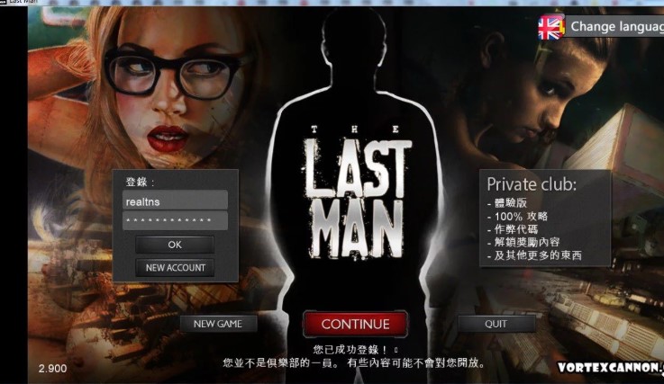 最后一个男人The Last Man V2.98官方中文版 pc+安卓 需要联网-小黄鸭acgn