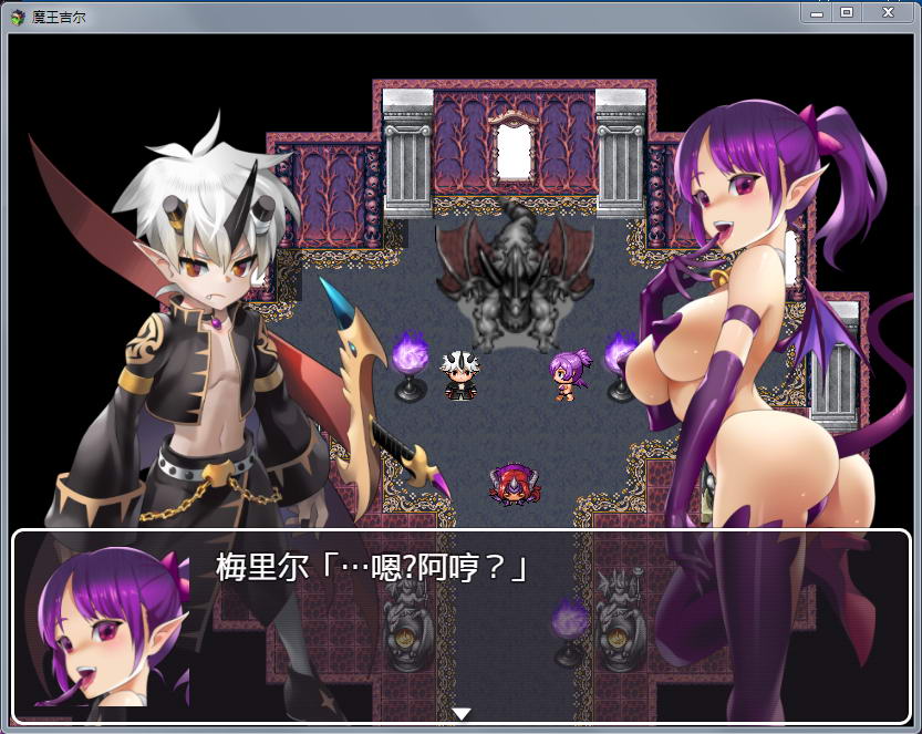 图片[2]-魔王吉尔：魔王ジル！精修完整汉化版+全CG 趣味RPG-小黄鸭acgn