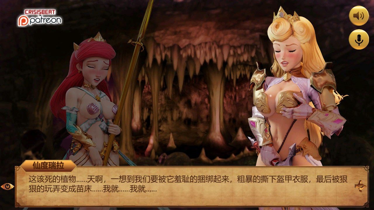 图片[2]-迪O尼公主大冒险 V0.1 更新汉化版 英文CV&adv-小黄鸭acgn