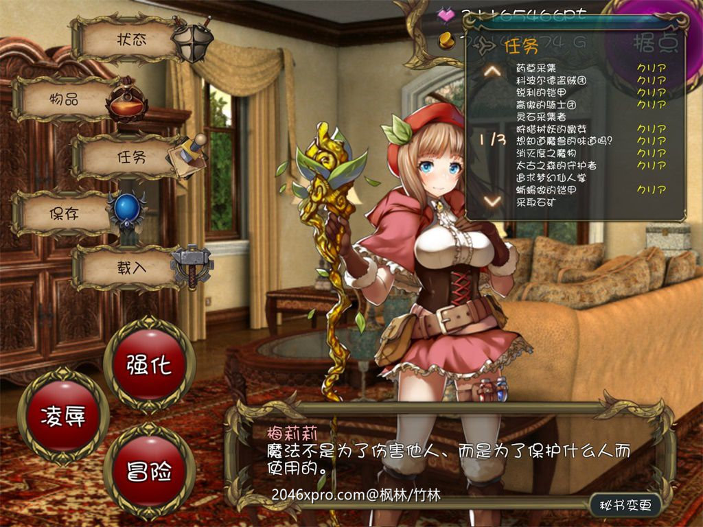 图片[7]-拯救异世界RPG v1.07中文版 创新塔防rpg游戏-小黄鸭acgn