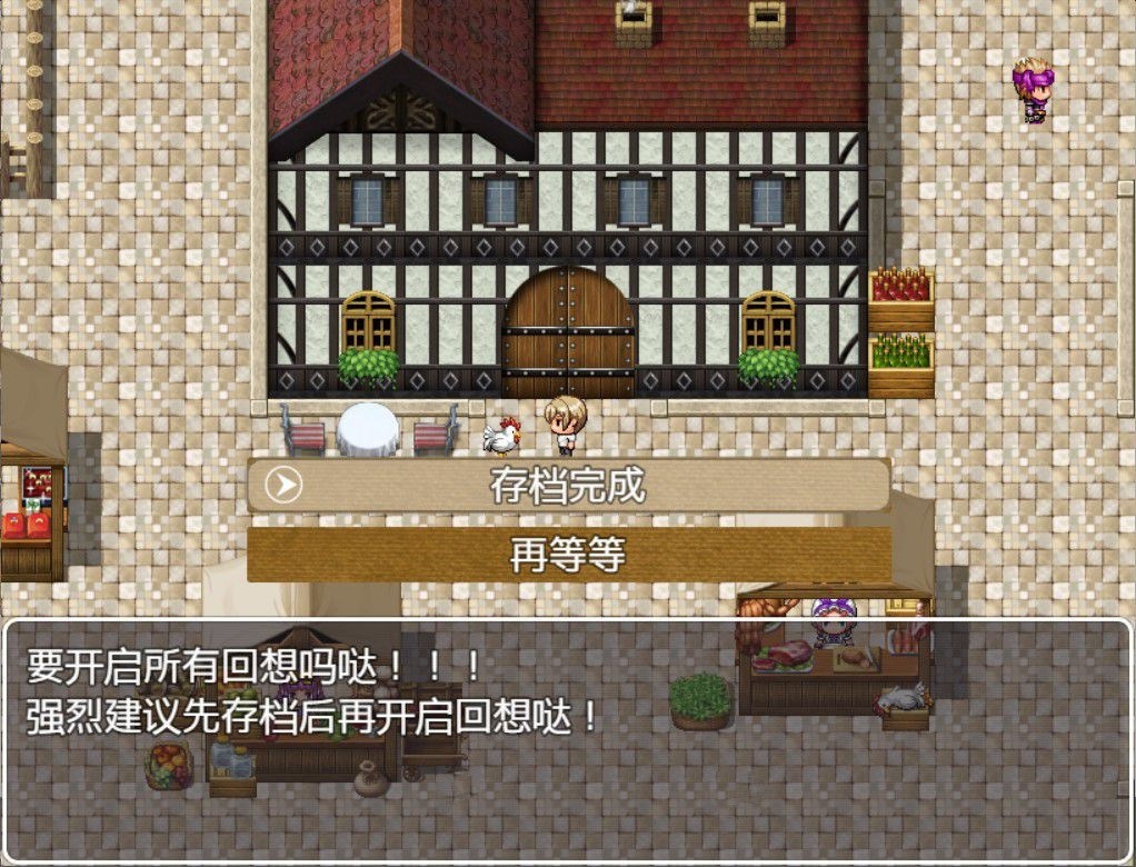 图片[2]-艾米莉亚旅店 最新中文汉化版 NTR&RPG带入 Autonoe社团-小黄鸭acgn