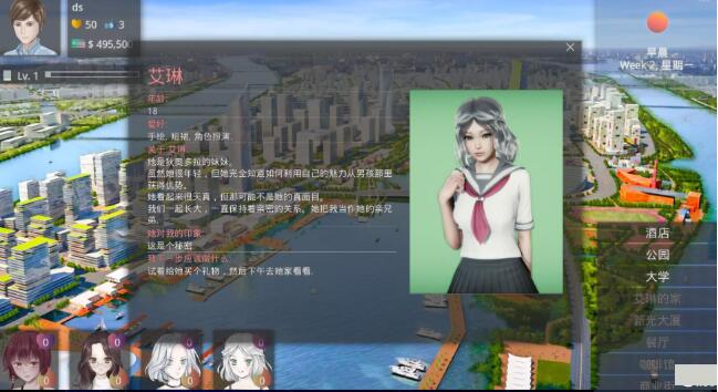 图片[4]-美德(VIRTUES) Ver0.31 中文汉化版 PC+安卓版+动态CG-小黄鸭acgn