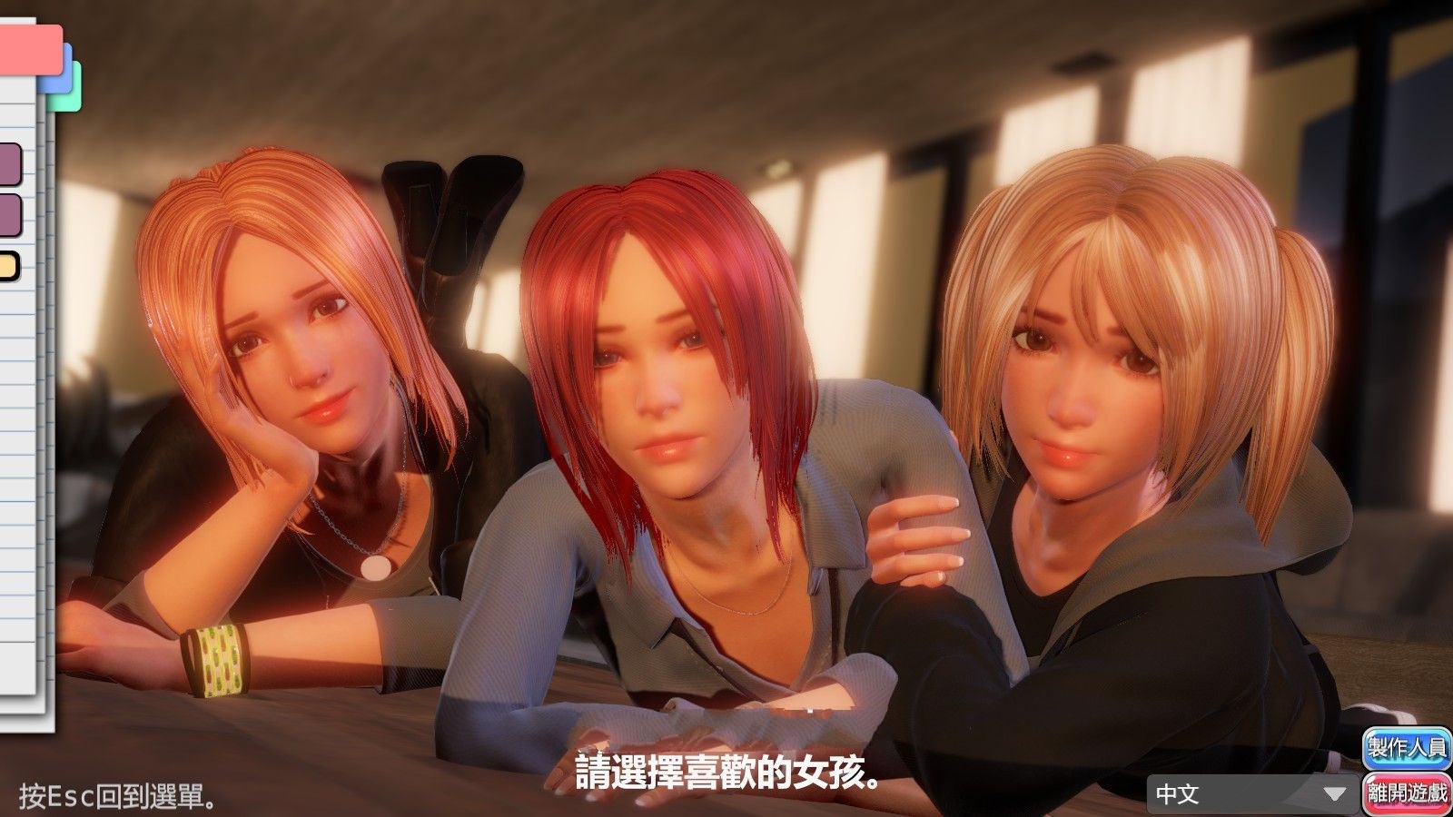 图片[2]-完美女友（PerfectLover） V1.21 官中步兵版+存档 3D互动游戏-小黄鸭acgn