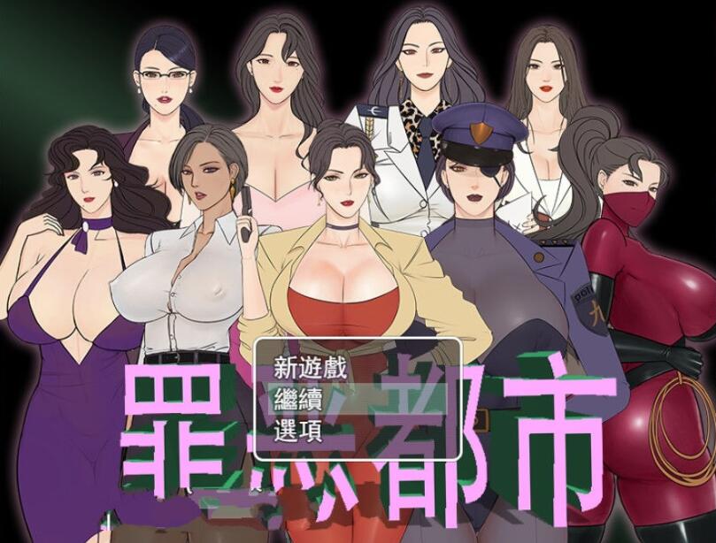 罪恶都市之怪异小镇！本传+外传完整中文版 国产RPG-小黄鸭acgn