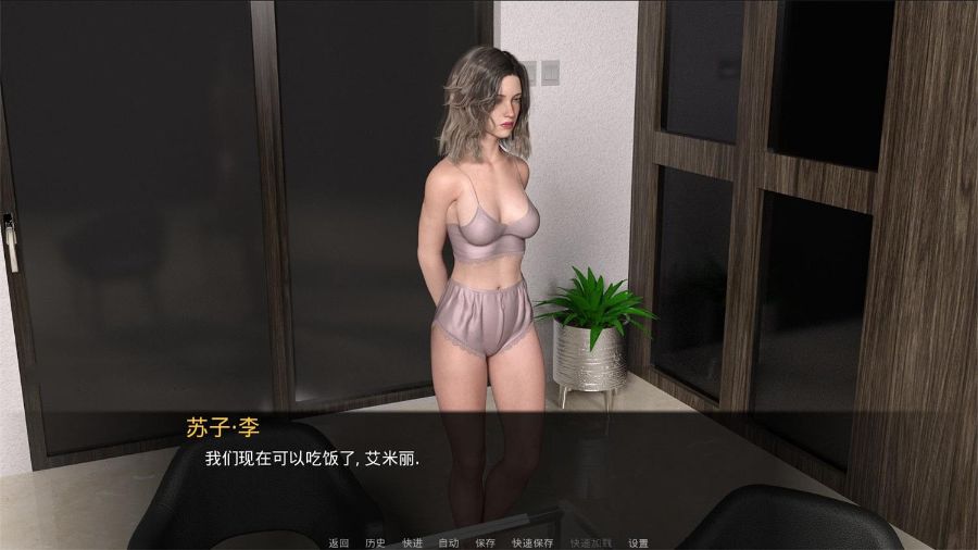 嫉妒 (Jealousy) 订婚续作精翻中文汉化版 PC+安卓+动态CG-小黄鸭acgn