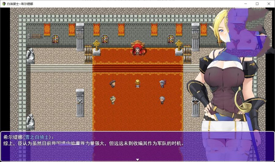 图片[4]-白浊骑士：希尔缇娜 中文汉化版 PC+安卓 国产2D手绘RPG-小黄鸭acgn