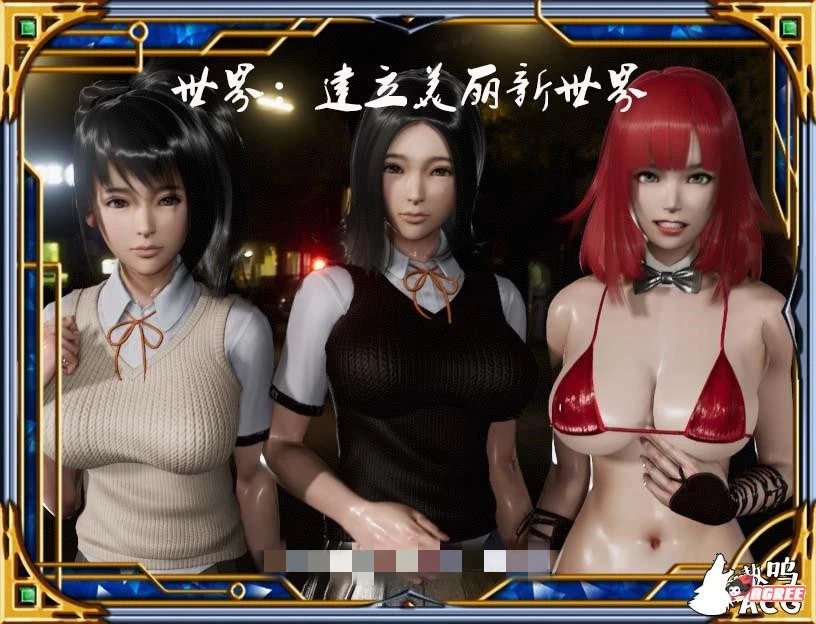 图片[2]-热血硬派 Ver.15.4 超级中文汉化版 国产RPG PC+安卓-小黄鸭acgn