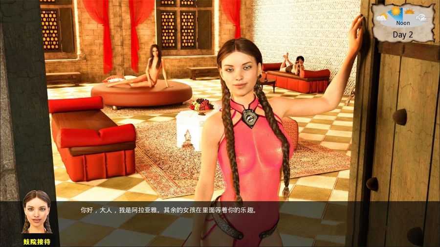 这不是权游(Whores of Thrones) v0.8 精翻中文汉化版 PC+安卓+全CG-小黄鸭acgn