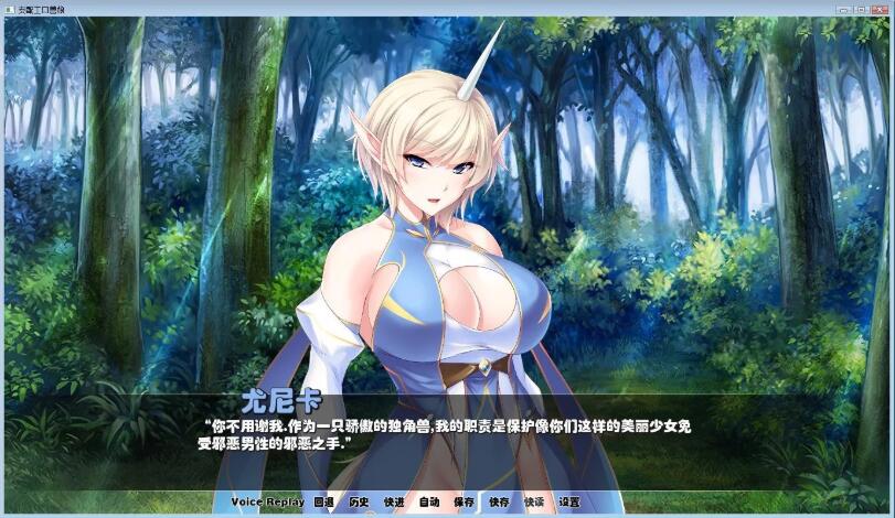 图片[2]-支配兽娘：成为用吊救世的魔物使吧 精修汉化版 PC+安卓&SLG-小黄鸭acgn