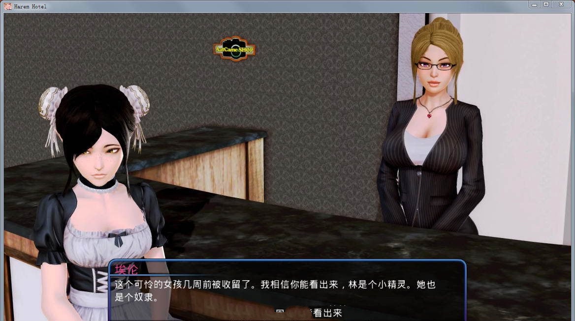 后宫大酒店 Ver0.92 中文汉化版 PC+安卓+全CG-小黄鸭acgn