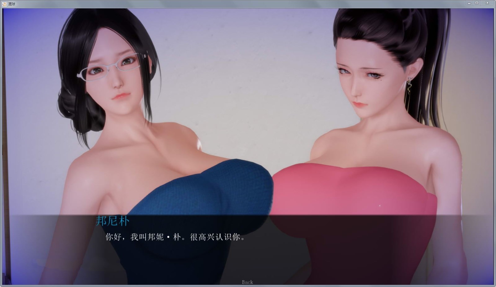 混球(Ass hole) v1.0中文汉化版 PC+安卓 欧美SLG-小黄鸭acgn