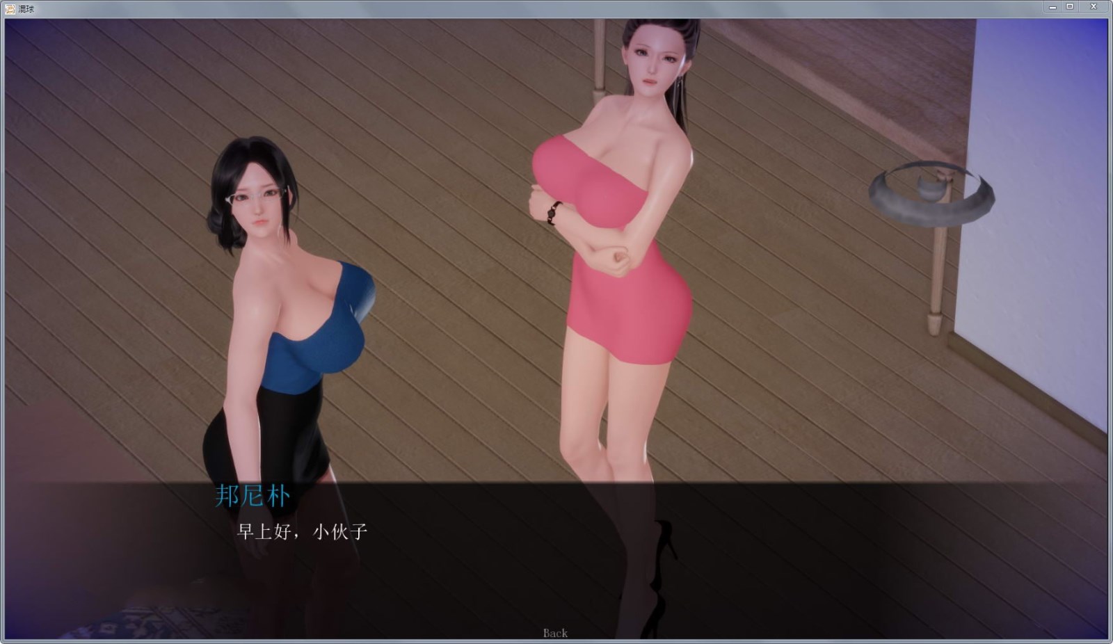 图片[2]-混球(Ass hole) v1.0中文汉化版 PC+安卓 欧美SLG-小黄鸭acgn