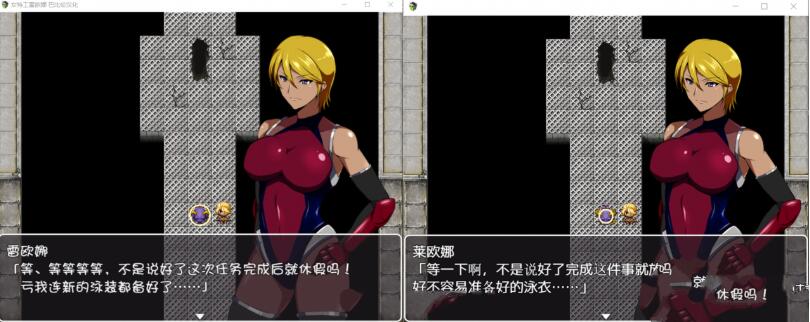 图片[2]-女特工蕾欧娜 完整精翻中文汉化版 G社团之作 RPG游戏-小黄鸭acgn