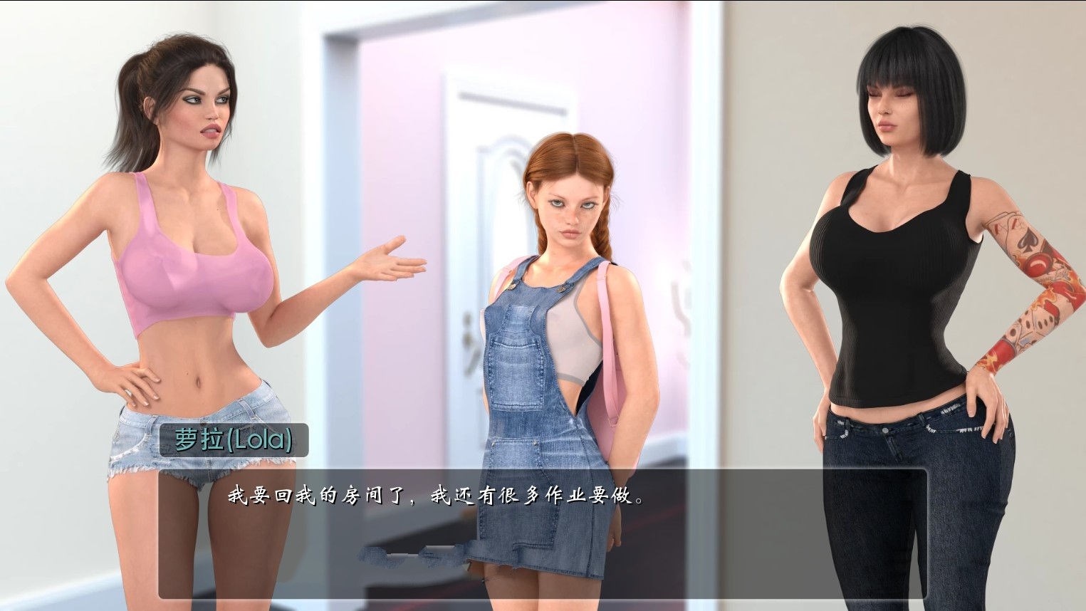 图片[2]-女孩之家 V0.8.0EX 精修汉化版 神作更新了+存档-小黄鸭acgn