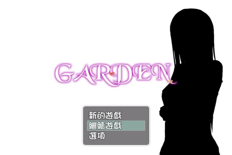 爱衣的花园（GARDEN） PC+安卓 完整汉化版+全CG存档-小黄鸭acgn