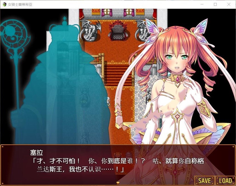 图片[4]-女骑士蕾蒂西亚 V1.03 精修完整汉化修复版 全CG RPG游戏-小黄鸭acgn