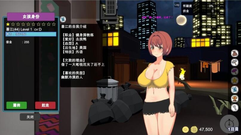 图片[2]-暗黑窑子（BlackMarket） V1.07 完整步兵汉化版 经营SLG类游戏-小黄鸭acgn