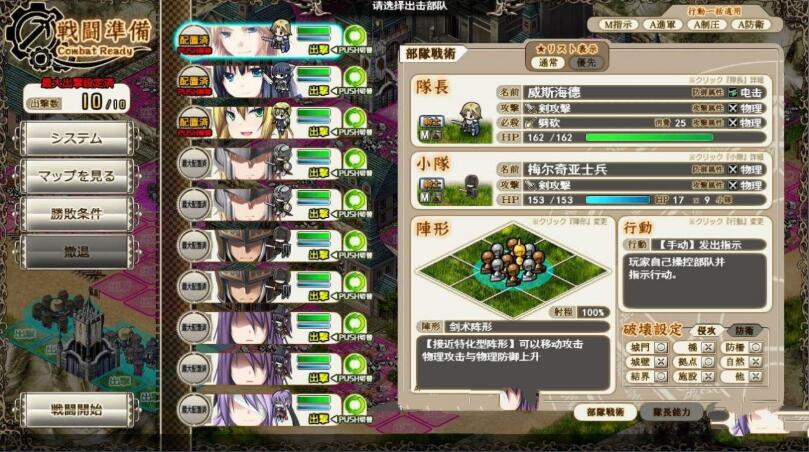 图片[3]-魔导巧殻：暗月女神的导国咏唱！V3 完整汉化版+全CG SLG游戏-小黄鸭acgn