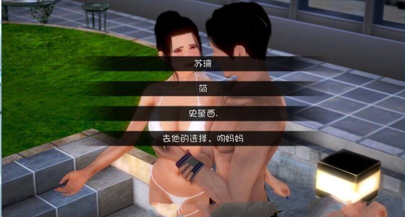 图片[4]-深红玫瑰2（Crimson Roses2） 完结汉化版 PC+安卓 5.3G-小黄鸭acgn