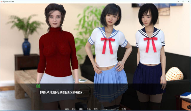 图片[4]-女神的最佳交易 V0.61精翻汉化版 PC+安卓+画廊-小黄鸭acgn