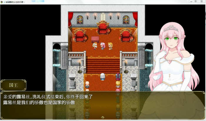 图片[4]-塞拉与诺埃尔：被囚禁公主的下落！汉化作弊版+CG RPG游戏-小黄鸭acgn