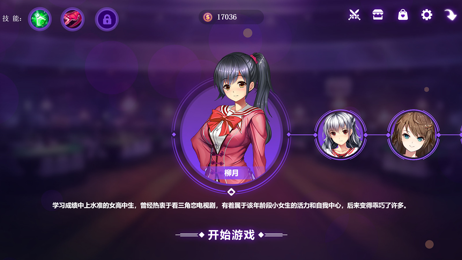 图片[6]-斗地主少女 V1.1.08 官方中文版 存档+BGM+音效包+等等-小黄鸭acgn