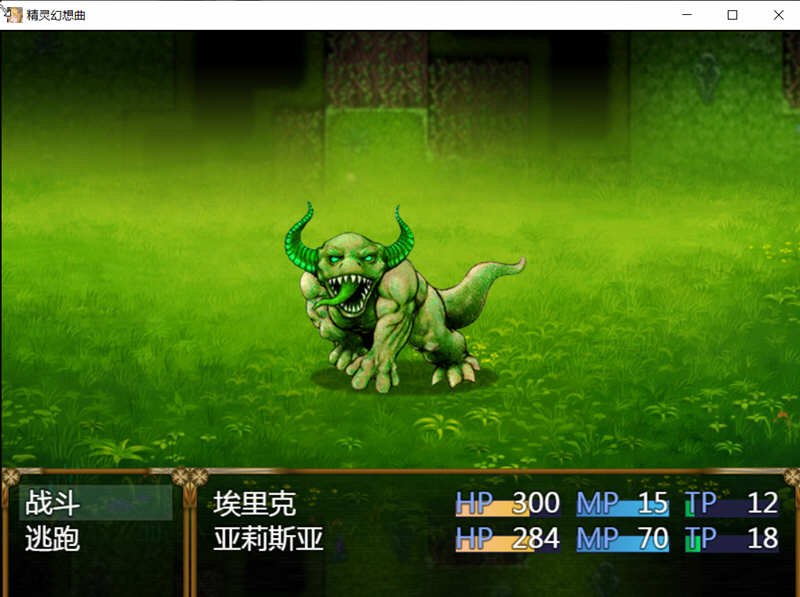 图片[5]-精灵幻想曲 V201 精翻汉化版+特典 RPG游戏 PC+安卓 2G-小黄鸭acgn