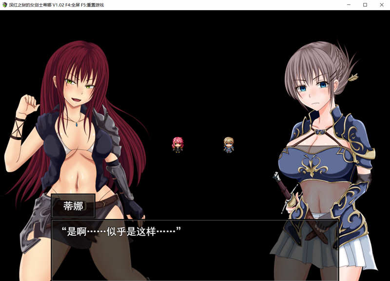 图片[2]-深红之狱的女剑士蒂娜 V1.02 中文步兵作弊版 PC+安卓 2G-小黄鸭acgn