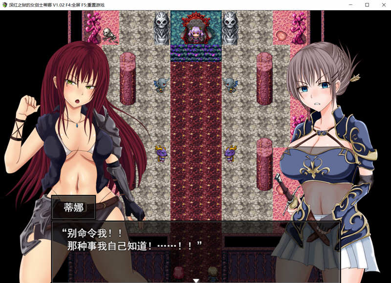 图片[3]-深红之狱的女剑士蒂娜 V1.02 中文步兵作弊版 PC+安卓 2G-小黄鸭acgn