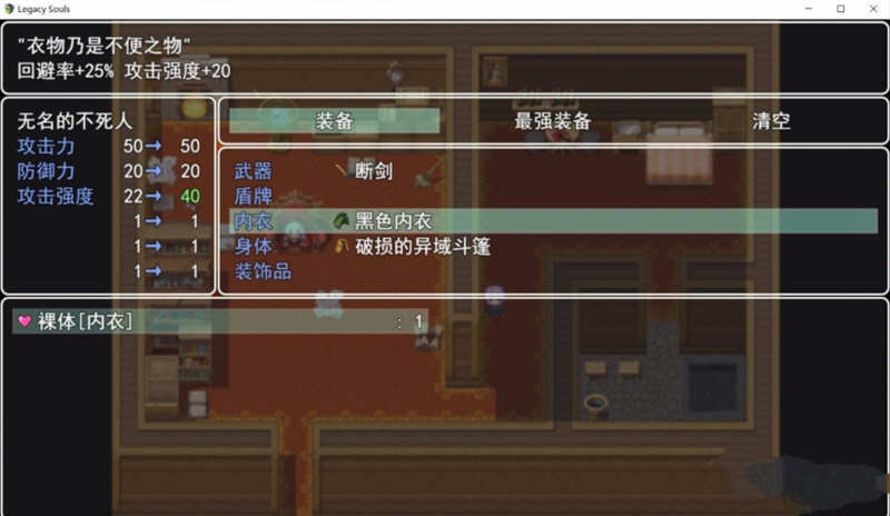 图片[4]-遗留之魂（Legacy Souls） 官方中文版 黑魂同人+CG包 2.7G-小黄鸭acgn