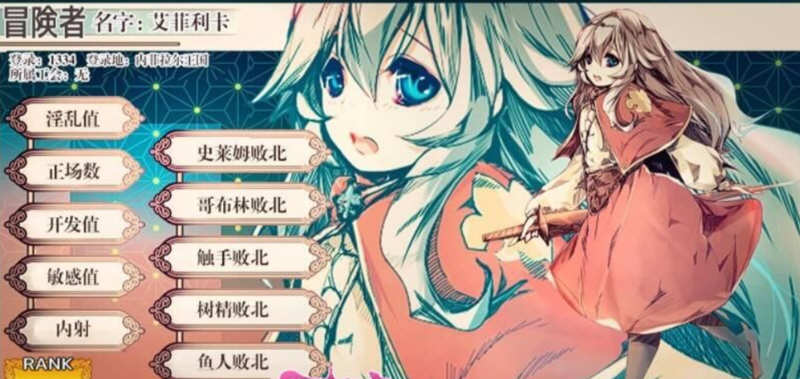 图片[2]-不一样的炼金术师 V1.11 精翻汉化版 PC+安卓 ARPG 3G-小黄鸭acgn