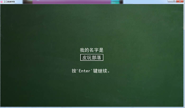 图片[2]-超级英雄学院 V0.40 精翻高压汉化版 PC+安卓+全CG 3G-小黄鸭acgn