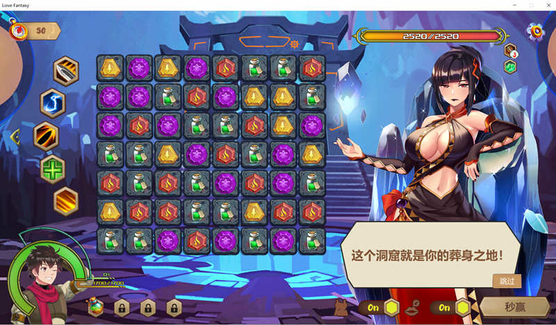 图片[4]-爱之幻想 V1.01 官方中文作弊版 休闲益智游戏 三消+一键作弊-小黄鸭acgn