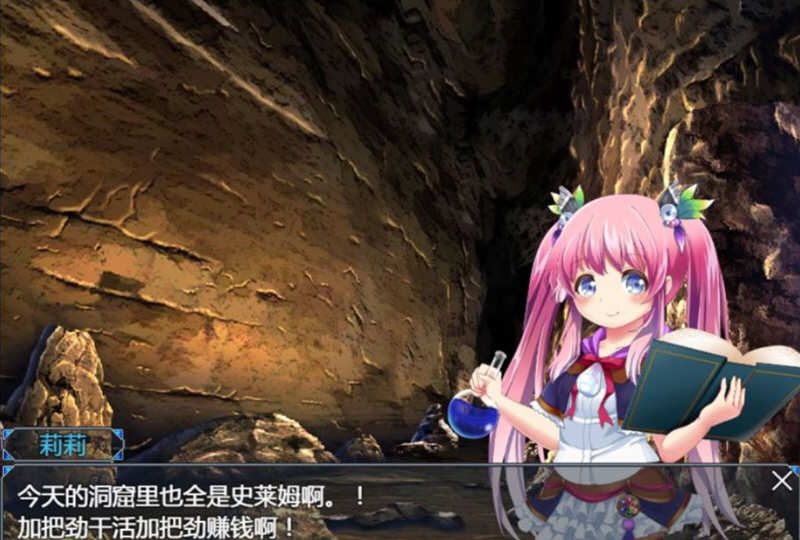 图片[2]-不知世事的莉莉 精翻汉化版 PC+安卓+全CV 日式RPG 2.4G-小黄鸭acgn