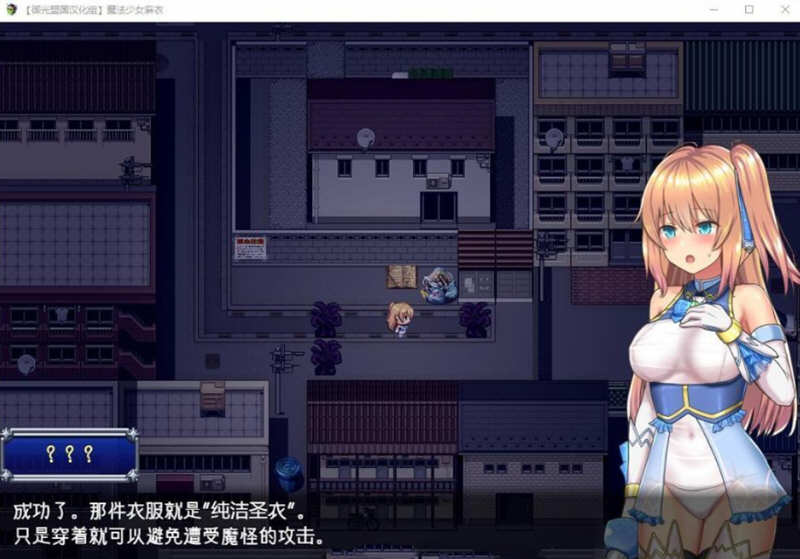 图片[4]-魔法少女麻衣 精翻汉化版 PC+安卓+全CG 爆款RPG 4G-小黄鸭acgn