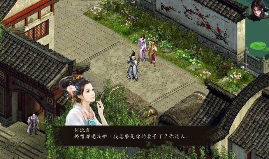 图片[3]-金庸群侠传5 爱与死 V3.0 21新春版+自娱自乐MOD整合-小黄鸭acgn