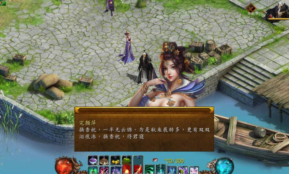 图片[5]-金庸群侠传5 爱与死 V3.0 21新春版+自娱自乐MOD整合-小黄鸭acgn