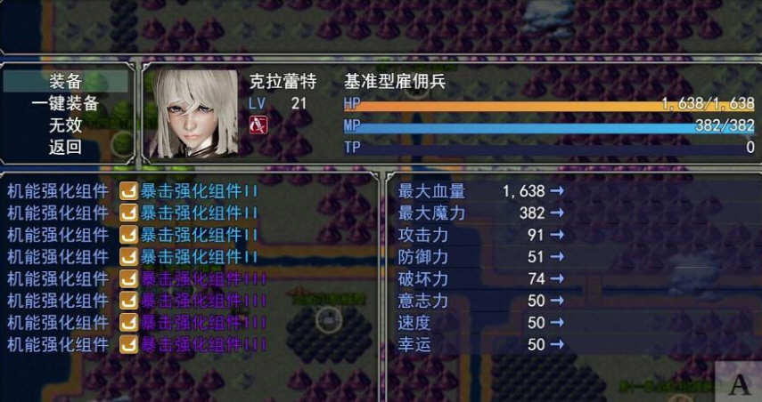 图片[6]-梦幻模拟战记 V3.00 官方中文作弊版 PC+安卓 SRPG游戏-小黄鸭acgn