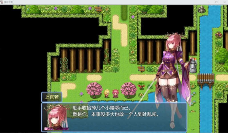 图片[3]-星月之歌 Ver1.00 官方中文版 国产RPG+中文配音+全CG-小黄鸭acgn