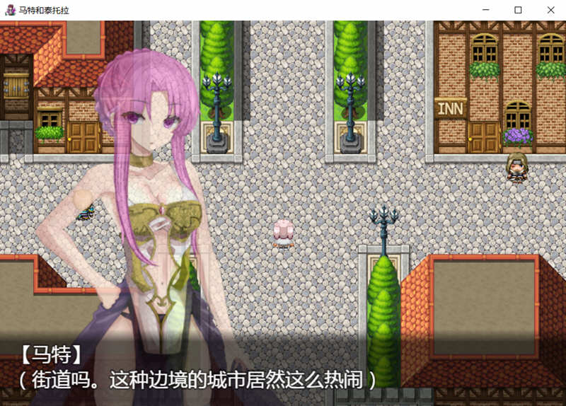 图片[4]-马特和泰托拉 完整精翻汉化版 PC+安卓 RPG游戏 2G-小黄鸭acgn