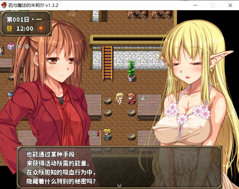 图片[4]-药与魔法的米莉尔 V1.3.2 官方中文版+全CG存档 RPG游戏-小黄鸭acgn