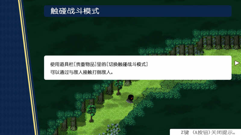 图片[5]-冒险者与王家之血 精翻汉化完结版+CG 爆款RPG 2G-小黄鸭acgn