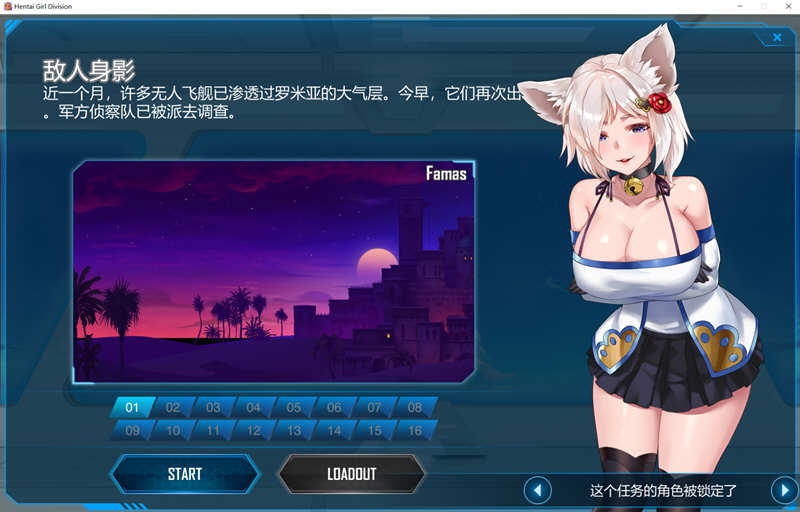 图片[3]-少女指挥官 Steam中文特别版整合所有DLC 飞行射击STG游戏-小黄鸭acgn