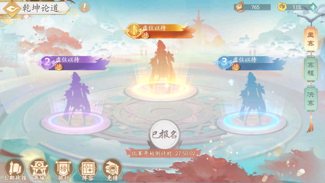 图片[2]-绯色修仙录 V0.2971 官方中文版 PC+安卓+全CV 国产RPG 1.2G-小黄鸭acgn