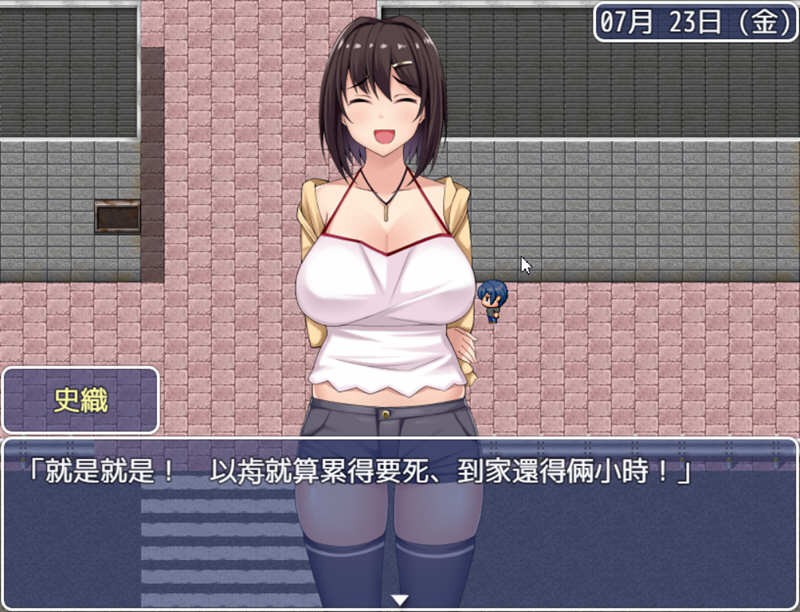 图片[3]-女朋友不按套路出牌 精翻汉化完结版 PC+安卓+全CG RPG游戏 2G-小黄鸭acgn