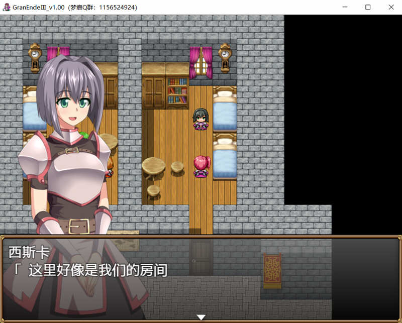 图片[5]-菜鸟骑士（GranEndeIII） 精翻汉化版 日式RPG游戏 1G-小黄鸭acgn