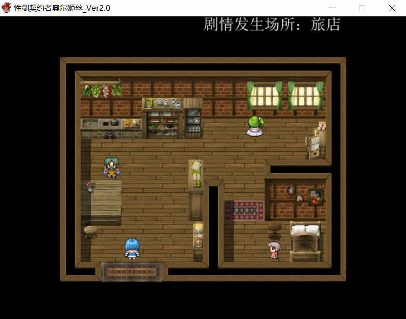 图片[4]-剑之契约者：奥尔姬丝 巴比伦精修汉化版+全CG RPG游戏-小黄鸭acgn