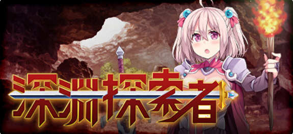 深渊探索者 V1.01 官方中文版 PC+安卓 爆款RPG游戏-小黄鸭acgn